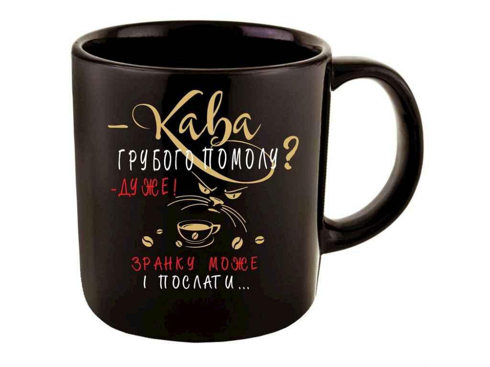 Кружка 350мл офисная Кофе грубого помола ТМ FARGLASS Киев - изображение 1