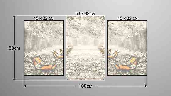 Модульна картина Осінній парк (53х100см) Art-102_3 Київ