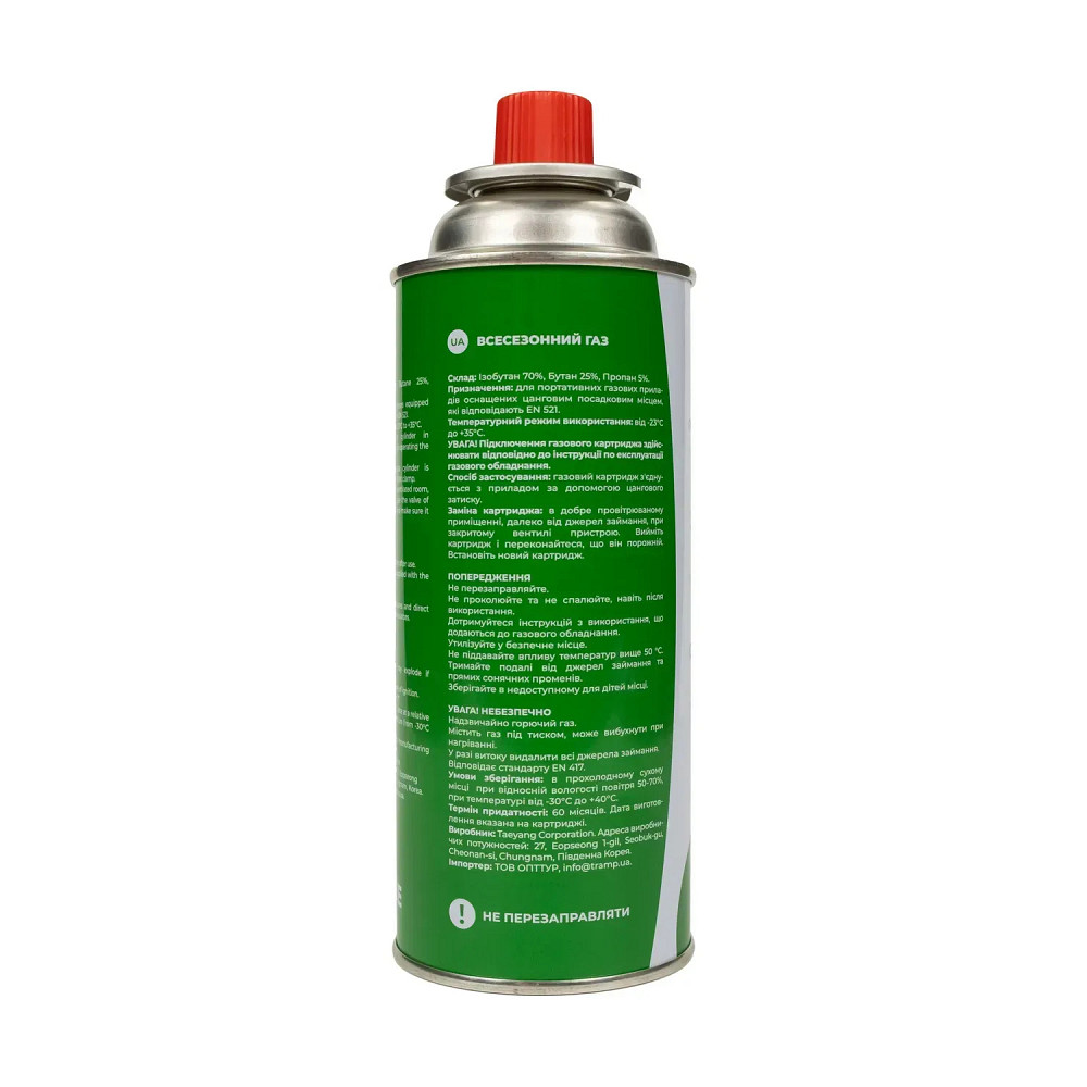 Газовый картридж Tribe цанговый 220 г T-HF-0006 Киев - изображение 2