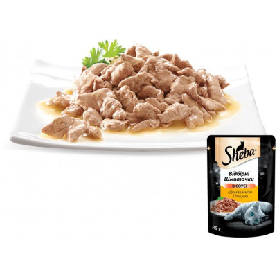 Влажный корм для кошек Sheba cig POU с домашней птицей в соусе 85 г (4770608257293) Винница - изображение 5