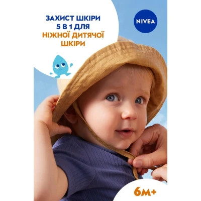 Засіб від засмаги Nivea Sun Babies &amp; Kids Дитячий сонцезахисний спрей Захист для чутливої шкіри SPF 50+ 200 мл (4005900592767/4005900600202) Вінниця - фото 4