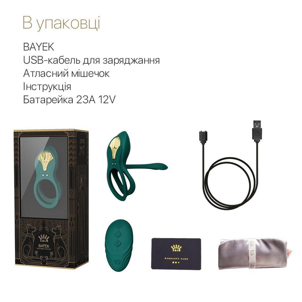 Смарт-эрекционное кольцо Zalo - BAYEK Turquoise Green, двойное с вводимой частью, пульт ДУ Sex Aura Киев - изображение 7