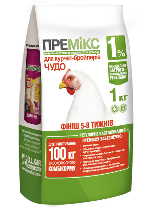 Премикс Чудо 1% для бройлеров 1 кг (5-8 недель) O.L.KAR. Винница - изображение 1
