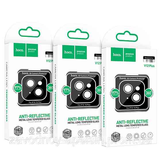 Захисне скло iPhone 15 Pro Full Glue Glass (загартоване) Одеса