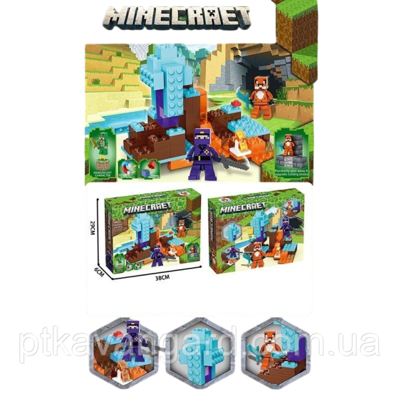 Конструктор блоковий Minecraft 258 деталей c фігурками героїв My World 4403 Хмельницький