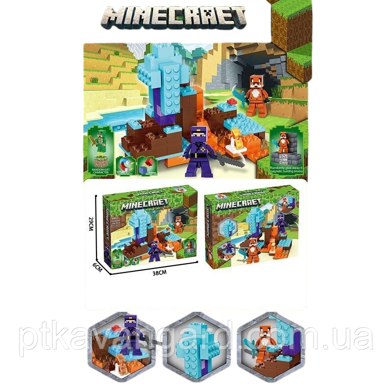 Конструктор блоковий Minecraft 258 деталей c фігурками героїв My World 4403 Хмельницький - фото 2