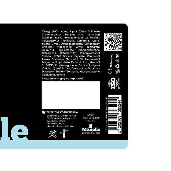 Тонуючий шампунь Рrofessional care - Avocado Oil & Keracyn Manelle 200 мл Київ