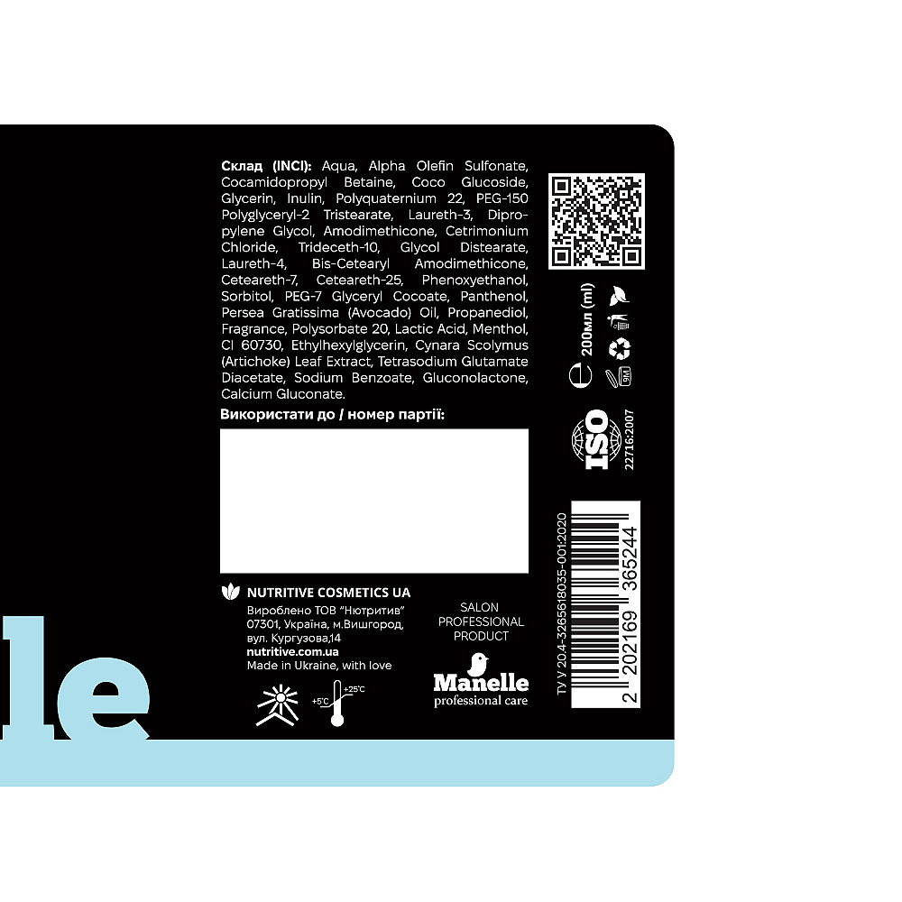 Тонуючий шампунь Рrofessional care - Avocado Oil & Keracyn Manelle 200 мл Київ - фото 4