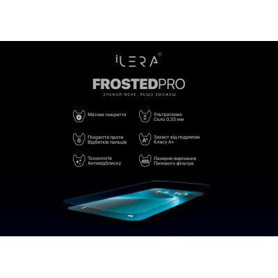 Скло захисне iLera DeLuxe Frosted iPhone 16 Pro Max (ILFRDL16PRMAX) Вінниця - фото 4