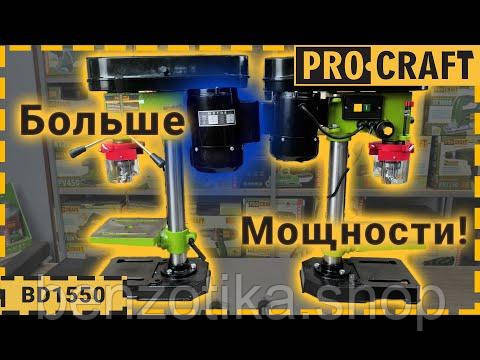 Свердлильний верстат Procraft BD1550 Київ - фото 2