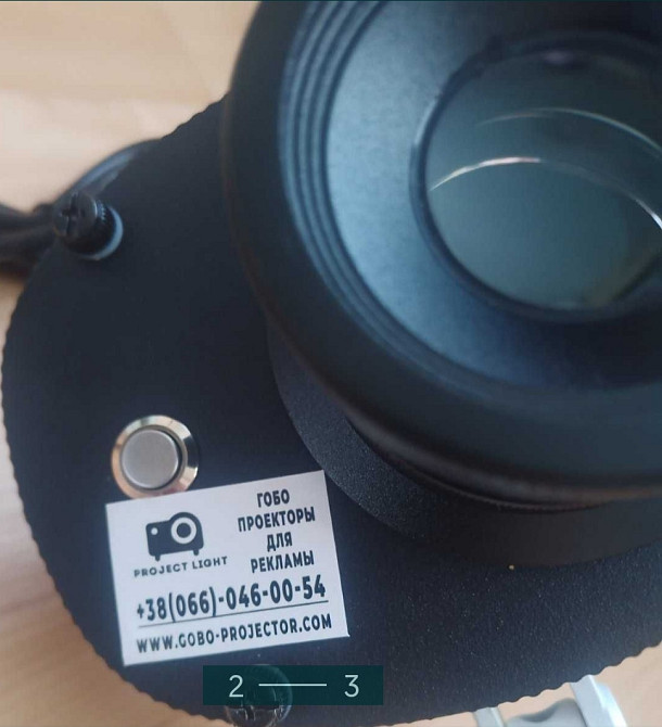 Проектор: GoboProject Pro Outdoor . Харьков - изображение 2