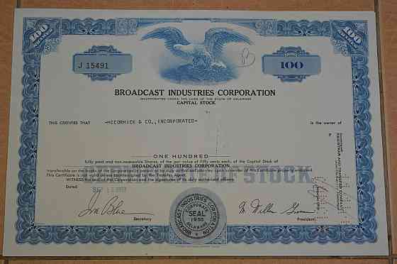 Акція. США. 1969 рік No15491 (Б-2) Полтава