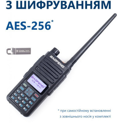 Портативна рація Baofeng DR-1801UV із AES+ флеш пам&apos;ять 64 ГБ Вінниця - фото 7