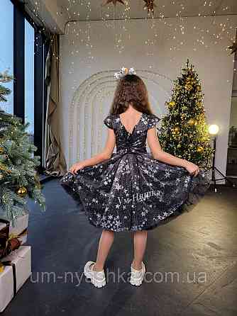 Дитяча сукня із зірочками костюм Зірочки Ноченьки Кривий Ріг