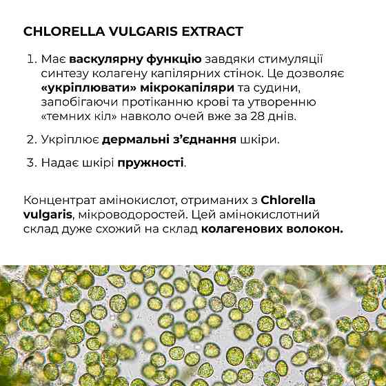 Комплекс ежедневного антивозрастного ухода ReNuAge Daily Anti-Aging Care Complex Киев