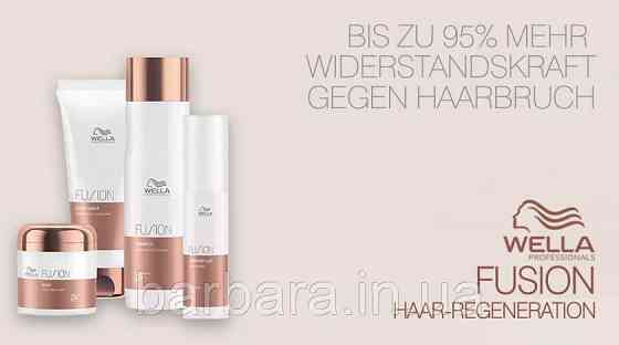 Wella FUSION Тravel для восстановления волос (дорожный формат по 30 мл) Киев