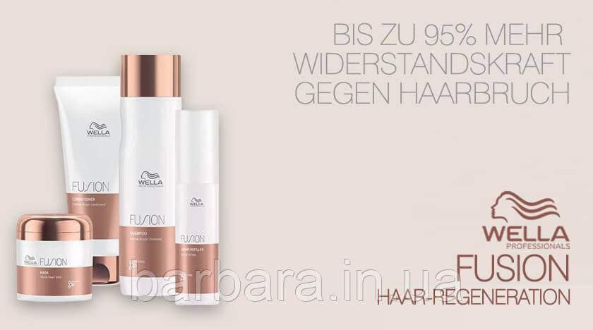 Wella FUSION Тravel для восстановления волос (дорожный формат по 30 мл) Киев - изображение 4