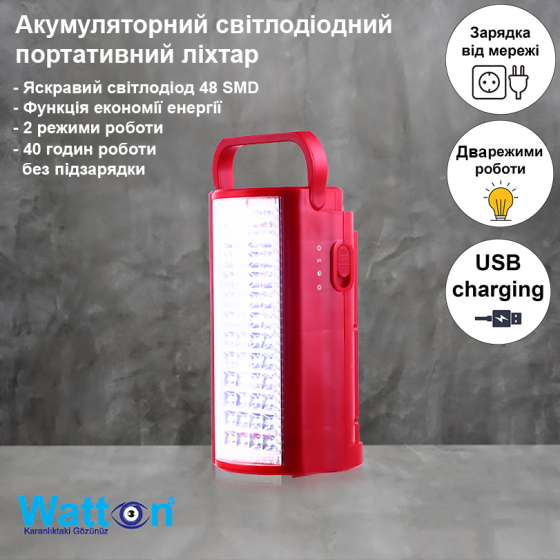 Фонарь переносной аккумуляторный светодиодный потративный Watton WT-353 прожектор кемпинговый Каменец-Подольский