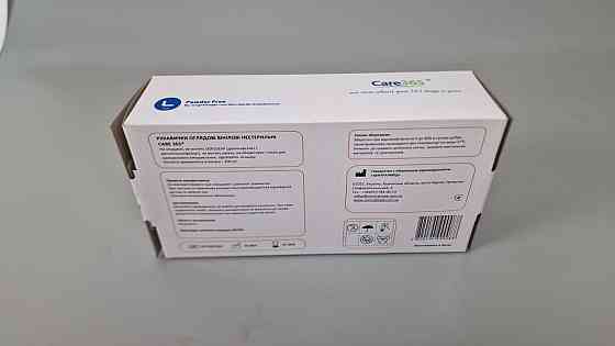 Рукавиці Вініл білі (100 шт.) розмір L CARE 365 (1 пачка) Харків