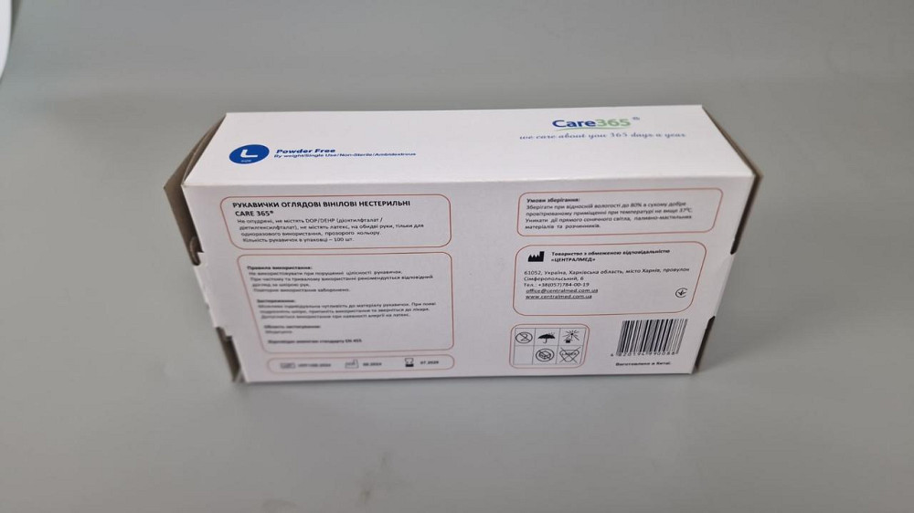 Рукавиці Вініл білі (100 шт.) розмір L CARE 365 (1 пачка) Харків - фото 3