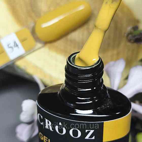 Гель-лак Crooz 54 (яскравий сонячно-жовтий) 8мл Херсон