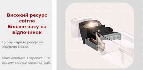 Лазерний УКФ проектор Witseer M1 з акумулятором Харків