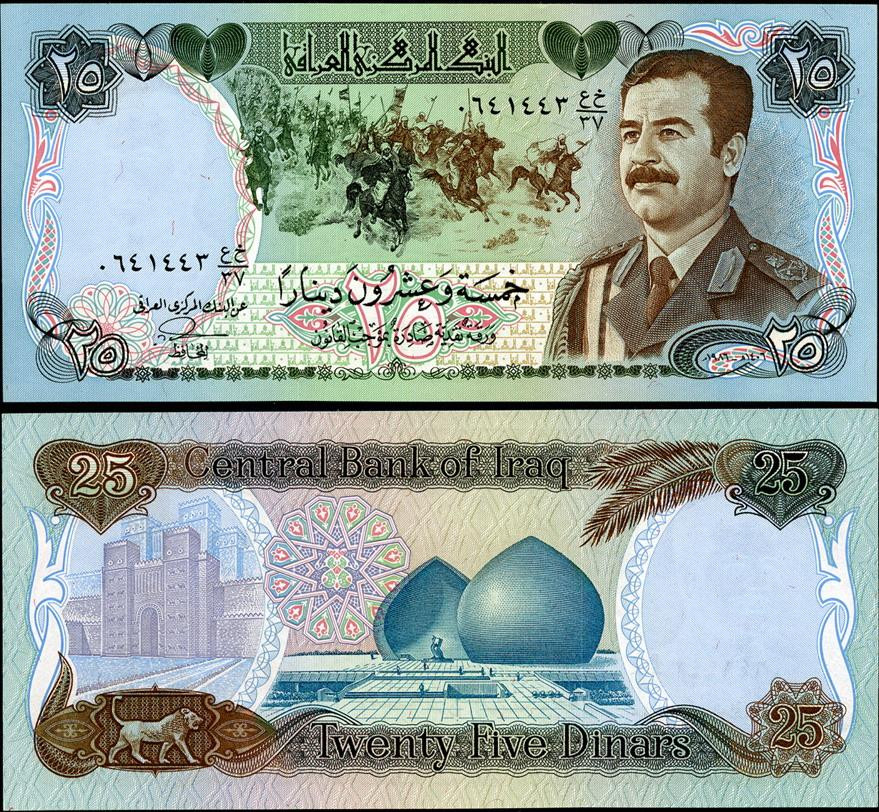 ИРАК. 25 динар 1986г. (Р-73). UNC! Полтава - фото 1