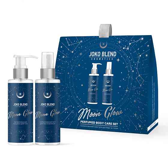 Парфюмерный набор для ухода за телом Moon Glow Joko Blend Киев