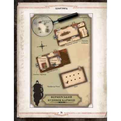 Настільна гра Geekach Games Поклик Ктулху. Набір Вартового (Call of Cthulhu Keeper Screen Pack) (укр.) (GKRP0021) Вінниця