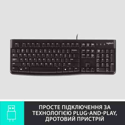 Клавиатура Logitech K120 Ukr (920-002643) Винница