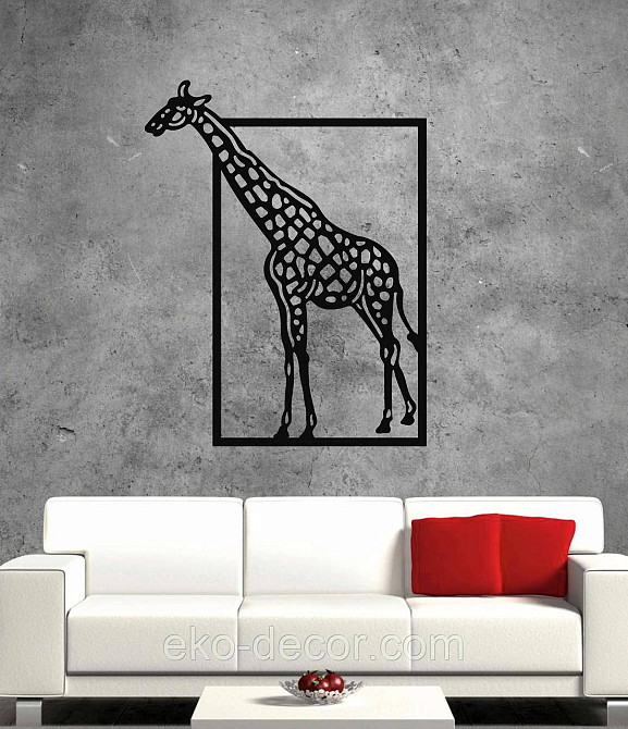 Декоративне настінне Панно «Жираф» Декор на стіну 110*84 см, Чорний Київ - фото 2