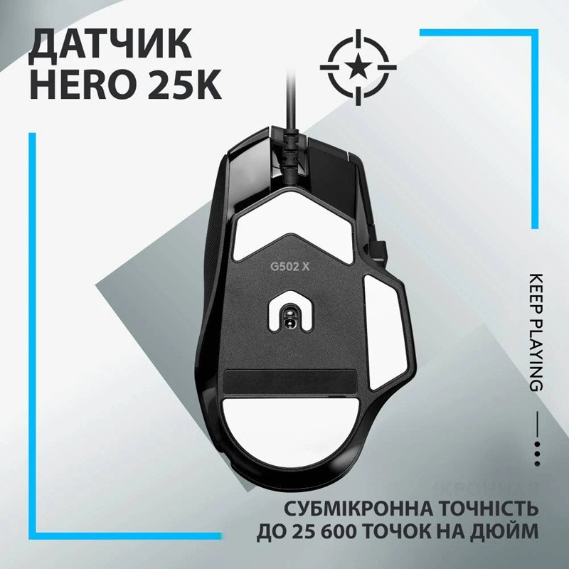 Миша Logitech G502 X Black USB (910-006138) (6823488) Киев - изображение 10