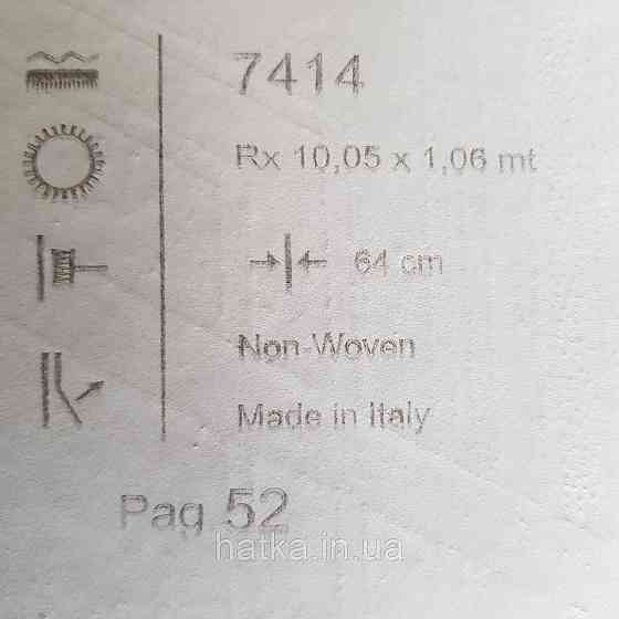 Шпалери метрові вінілові на флізелін 24 Carati Cristiana Masi геометрія смуги золотом рожеві на бежевому 3д Київ