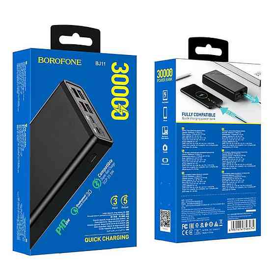 Зовнішній акумулятор BOROFONE BJ11 Rider fully compatible power bank(30000mAh) Black Киев