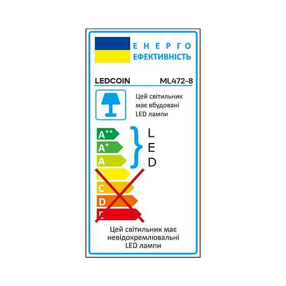 Накладний світильник Ledcoin ML472-8 під лампу білий Харків
