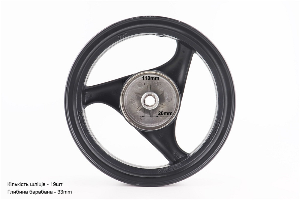 Диск задній литий MT2,50x12 Z19 для 4Т (бараб. гальм., d-110мм) "3 промені" чорний Киев - изображение 4