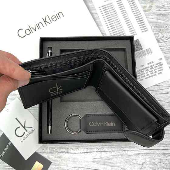 Чоловіче шкіряне портмоне в подарунковій упаковці Ск (8876-3) Київ