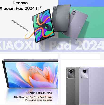 Планшет: Lenovo Xiaoxin Pad (2024) 8/128Gb.Новий. Киев