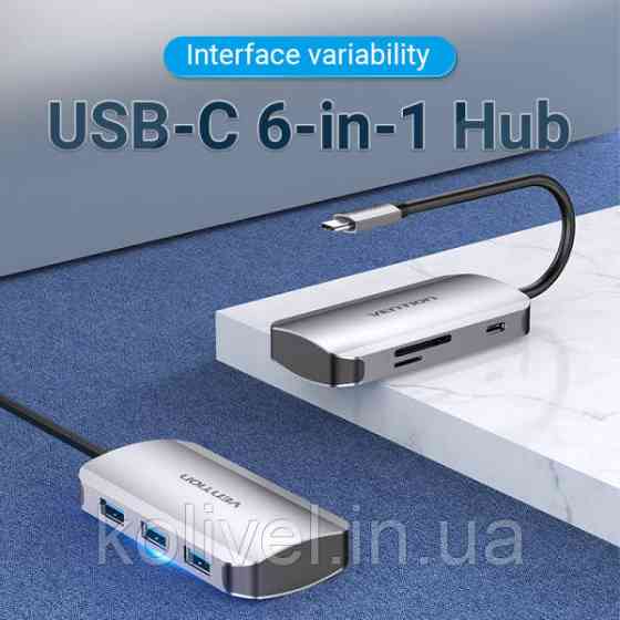 Хаб USB 3.1 Type-C -> 3хUSB 3.0/SD/TF/PD 100W 6-in-1 Vention (TNHHB) Київ