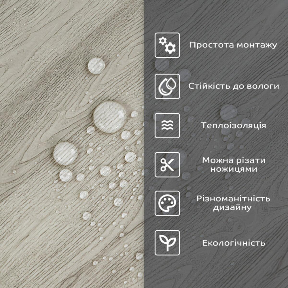 Самоклеюча стінова плитка PET Київ - фото 4