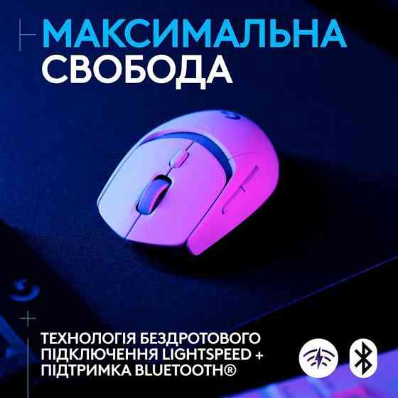 Миша бездротова Logitech G309 White (910-007207) Білий Харьков