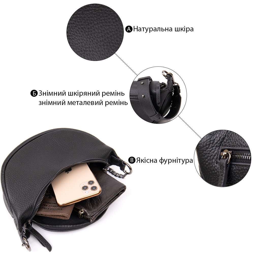 Сумка клатч з ланцюжком Vintage 20409 Чорна Київ - фото 4