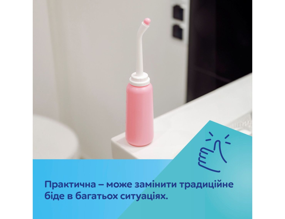 Пляшка для підмивання портативне після пологів і під час вагітності в пологовий будинок 500 мл Canpol babies Кривий Ріг - фото 7