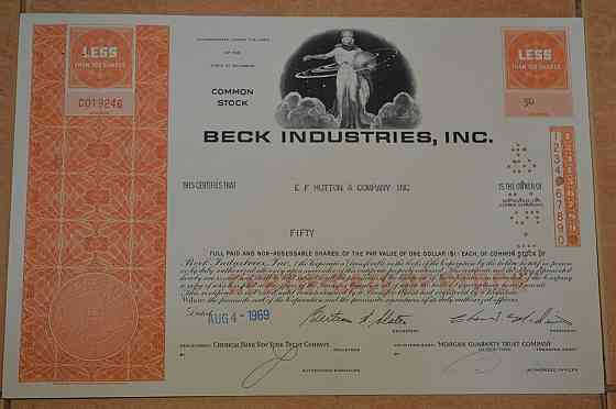 Акція. США. 1969 рік No19246 (Б-4) Полтава