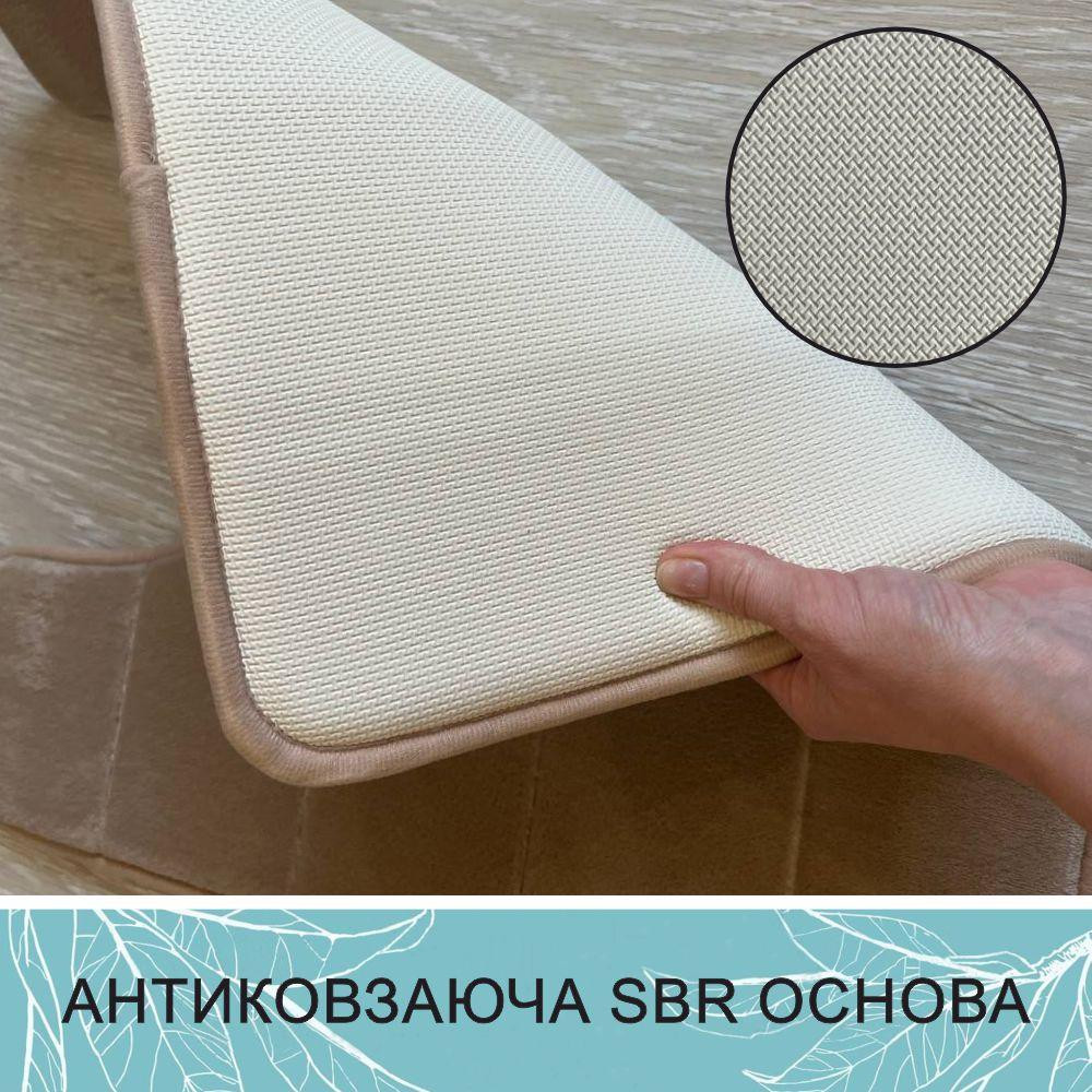 Современный коврик для ванной Aquarius с эффектом памяти U-образный контурный 50 х 50 см Бежевый в полоску Буча - изображение 5