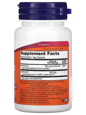 Вітамін D3 з вітаміном К2 (Mega D-3&amp;MK-7) 5000 МО/180 мкг 60 капсул Київ