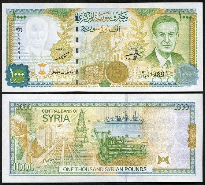 Сирія / Syria 1000 Pounds 1997 Pick 111с UNC Полтава - фото 1