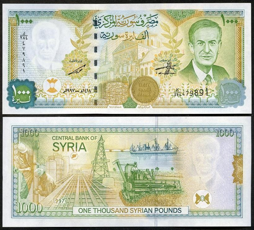 Сирія / Syria 1000 Pounds 1997 Pick 111с UNC Полтава - фото 1