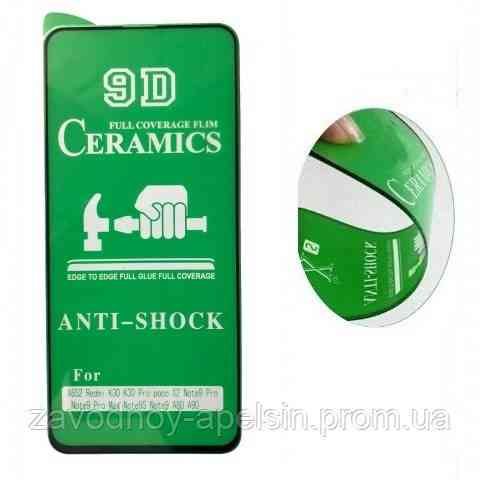 Гибкое стекло Xiaomi Redmi Note 9 pro 9S Ceramics Одесса