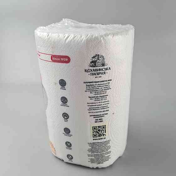 Полотенце бумажное 